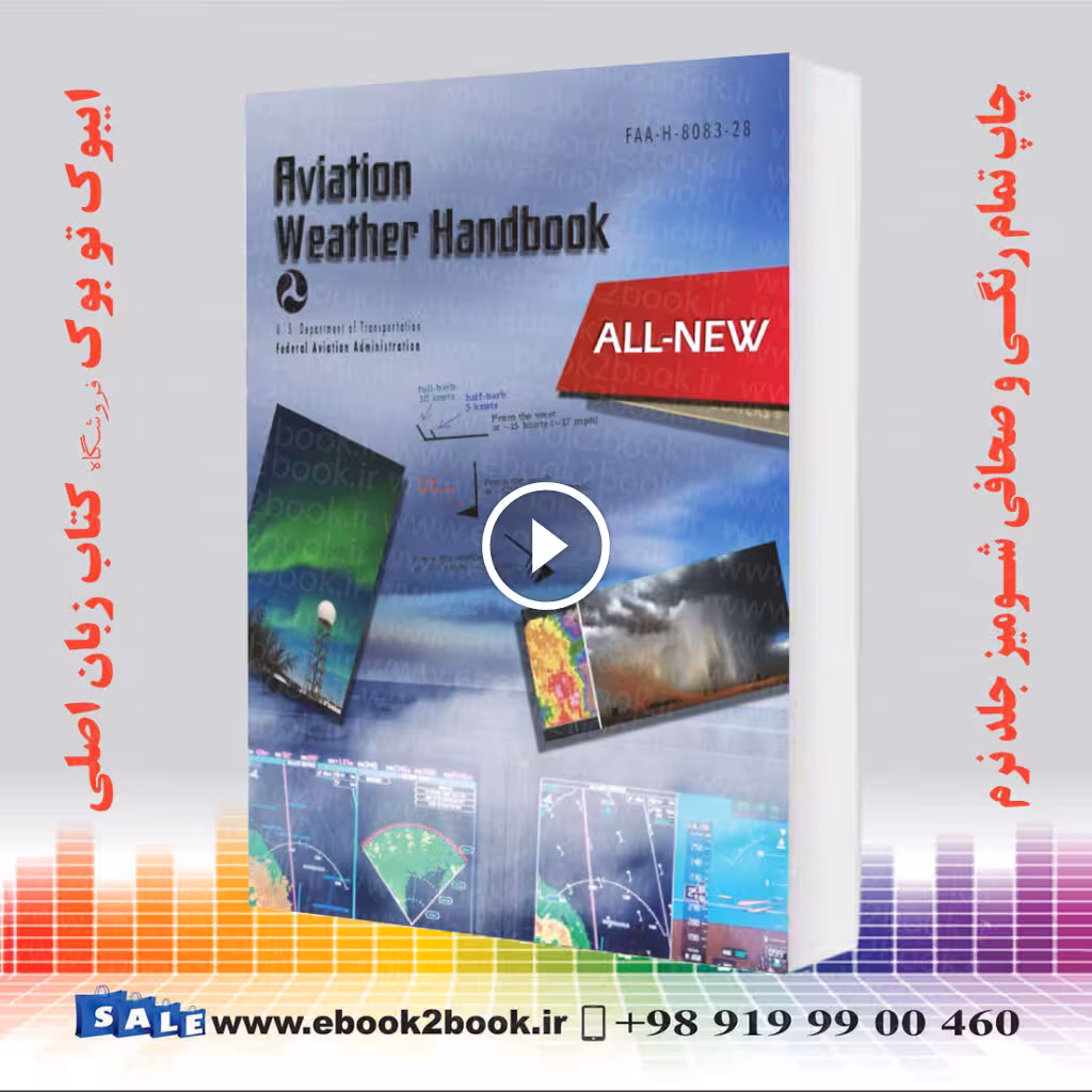 Aviation Weather Handbook FAA-H-8083-28