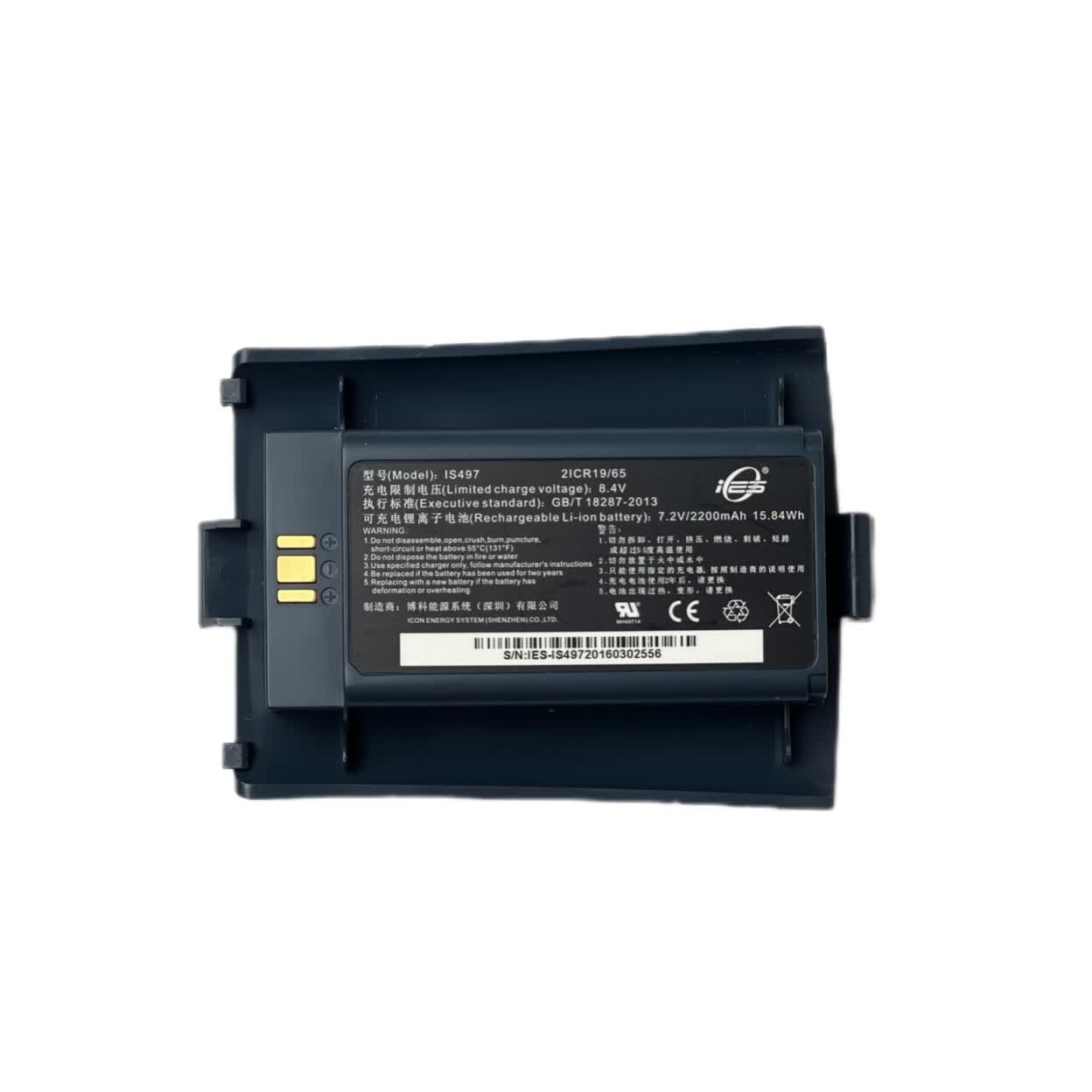 باطری لیتیومی دستگاه کارتخوان Pax S90 با درب پشتی