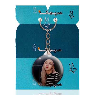 جاکلیدی پرمانه طرح بلک پینک کد pmy.6979