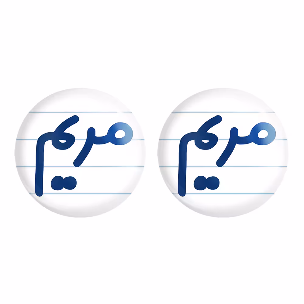 پیکسل خندالو مدل مریم کد 6847 به همراه مگنت