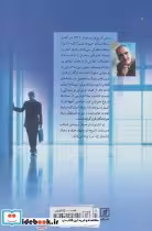 قیمت و خرید کتاب مرهمی بر زخم کهنه اثر حسن کریم پور | ایده بوک