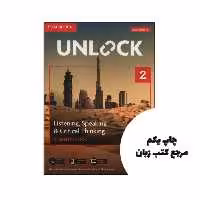 کتاب Unlock Level 2 Listening Speaking & Critical Thinking 2nd نویسنده by Stephanie Dimond-Bayir , Kimberley Russell , Chris Sowton