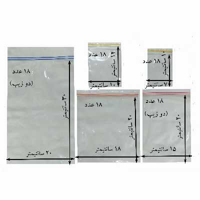 کیسه زیپ دار کد 5 بسته 90 عددی