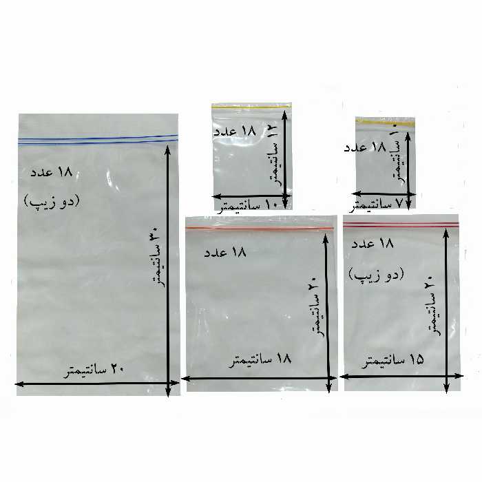 کیسه زیپ دار کد 5 بسته 90 عددی