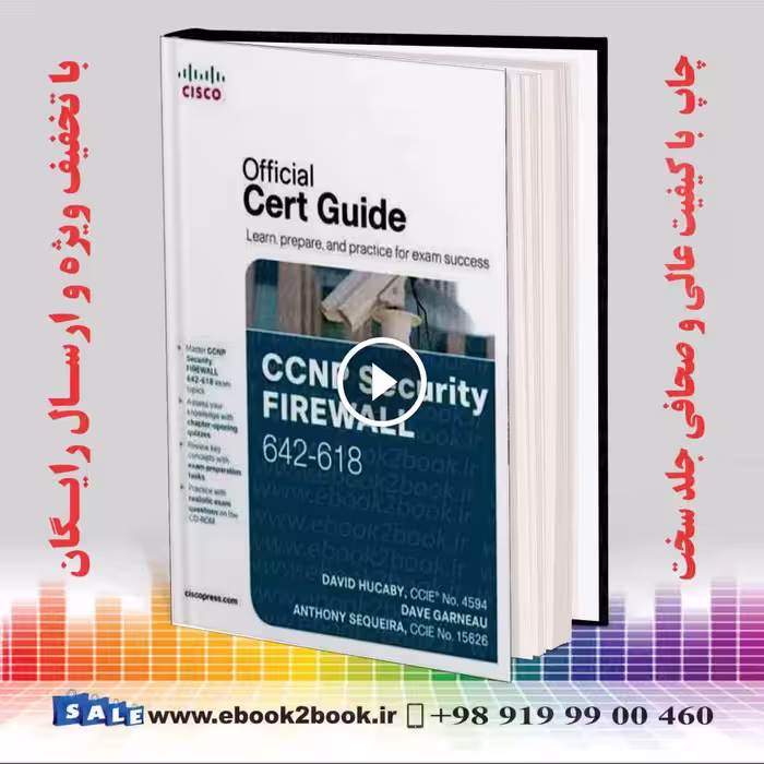 CCNP Security FIREWALL 642-618 Official Cert Guide