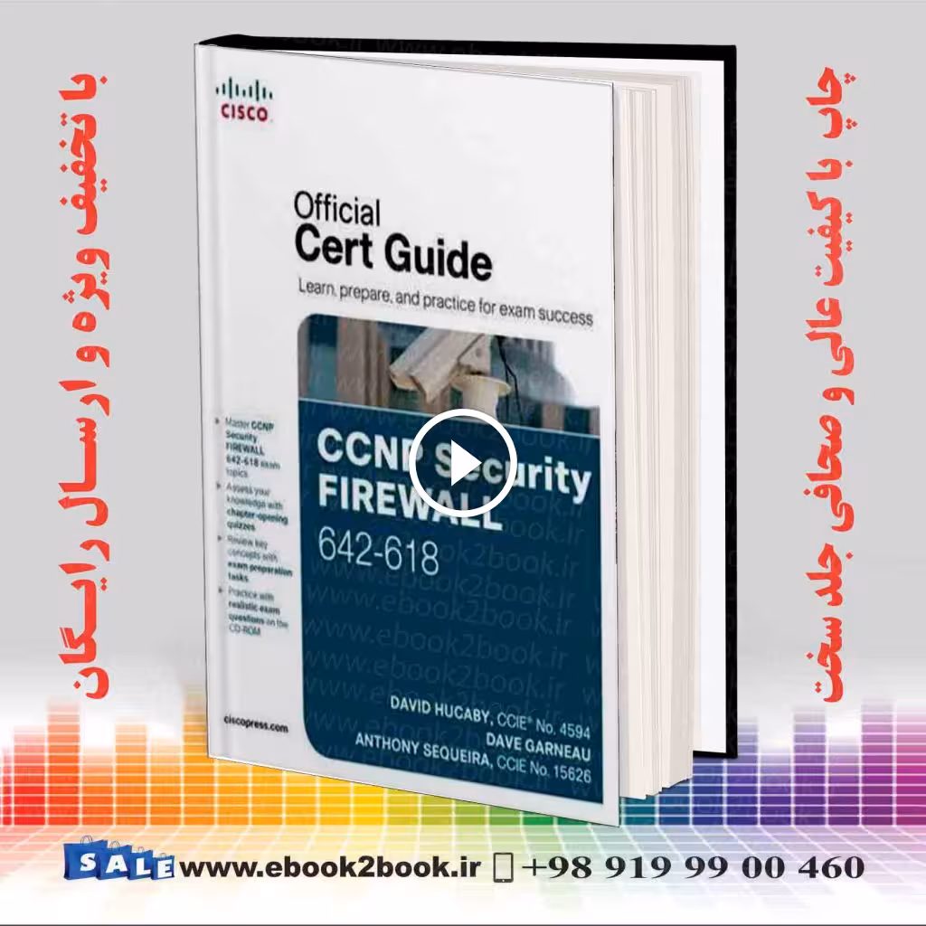 CCNP Security FIREWALL 642-618 Official Cert Guide