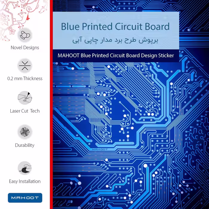 برچسب پوششی ماهوت مدل Blue Printed Circuit Board مناسب برای تبلت سامسونگ Galaxy Tab S6 2019 SM-T865
