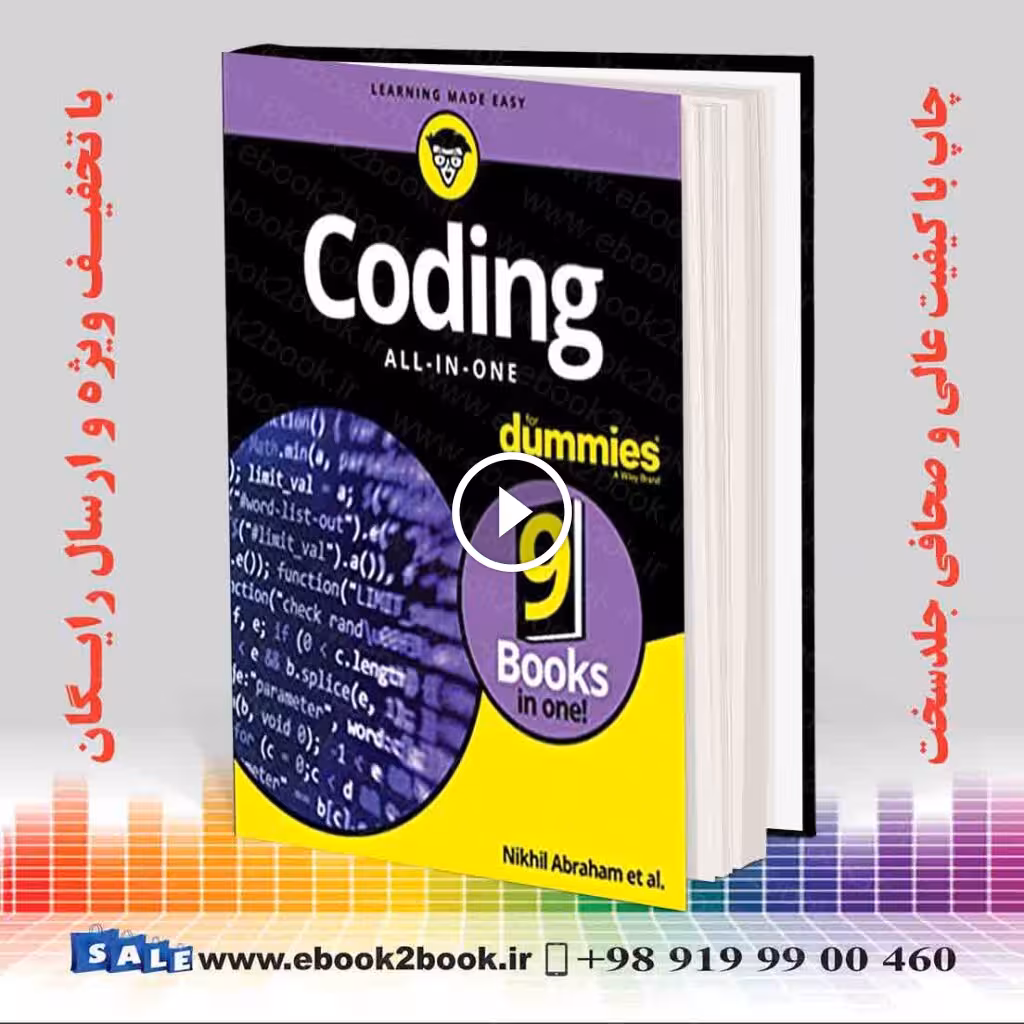 Coding All-in-One For Dummies