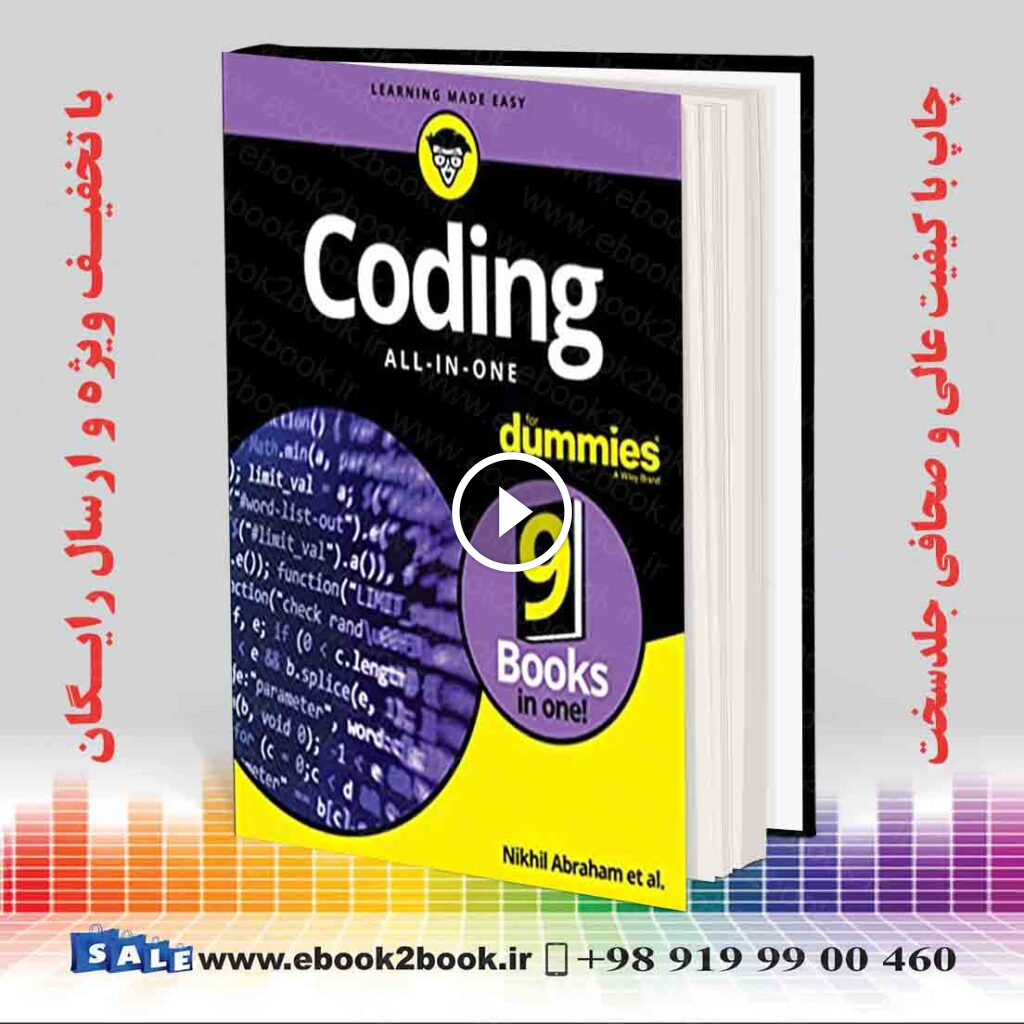 Coding All-in-One For Dummies