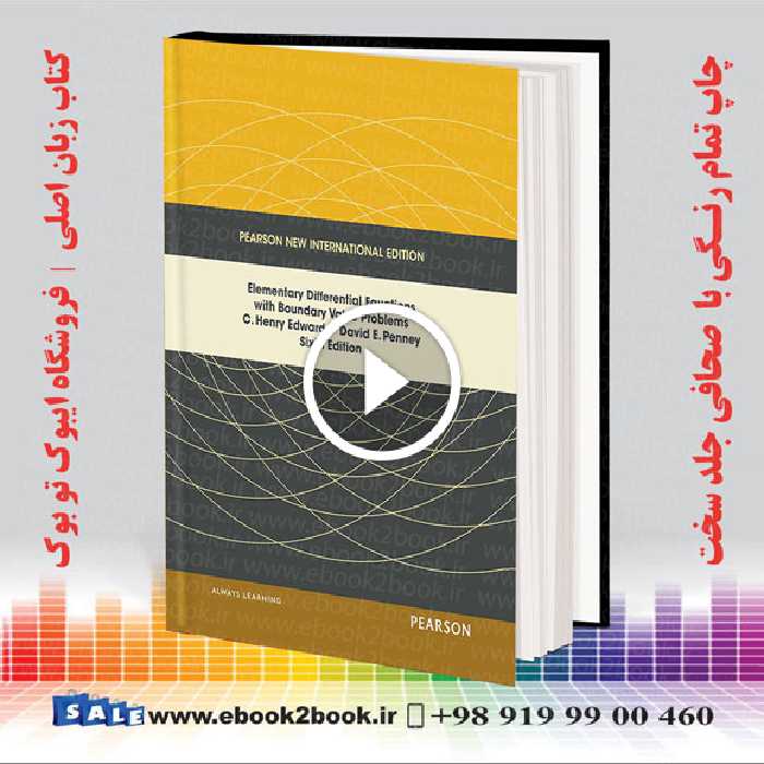 Elementary Differential Equations with Boundary Value Problems