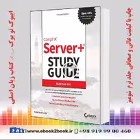 CompTIA Server  Study Guide : Exam SK0-005 2nd Edition