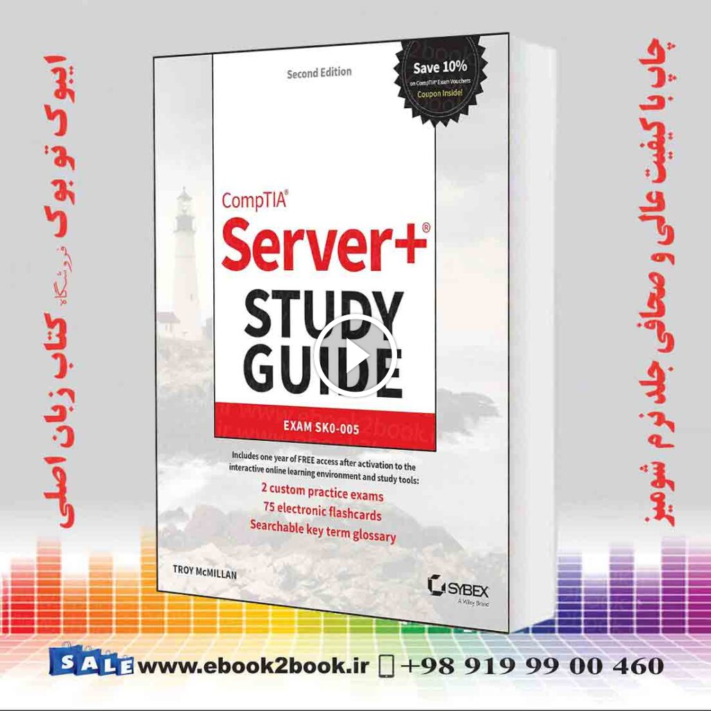 CompTIA Server  Study Guide : Exam SK0-005 2nd Edition
