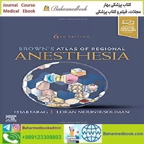 Brown's Atlas of Regional Anesthesia Video 2021