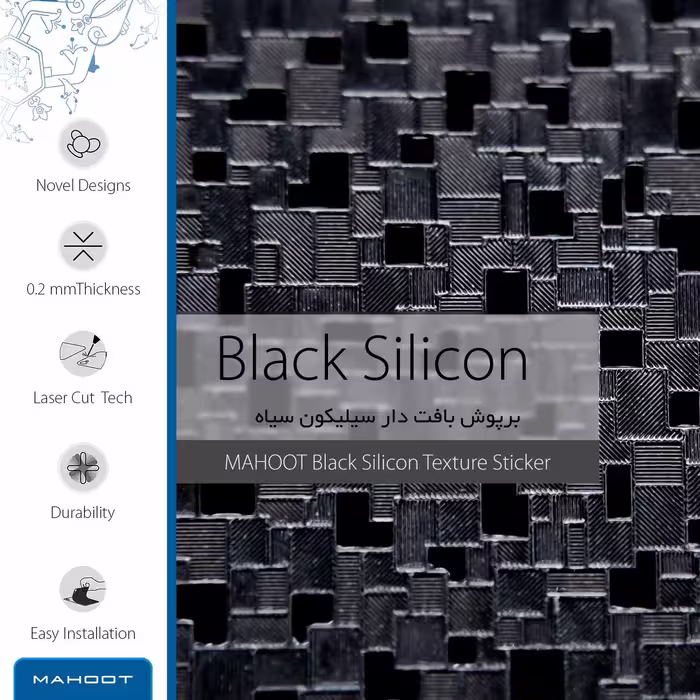 برچسب پوششی ماهوت مدل Black-Silicon مناسب برای تبلت هوآوی Matepad 10.4 2020 BAH3-L09