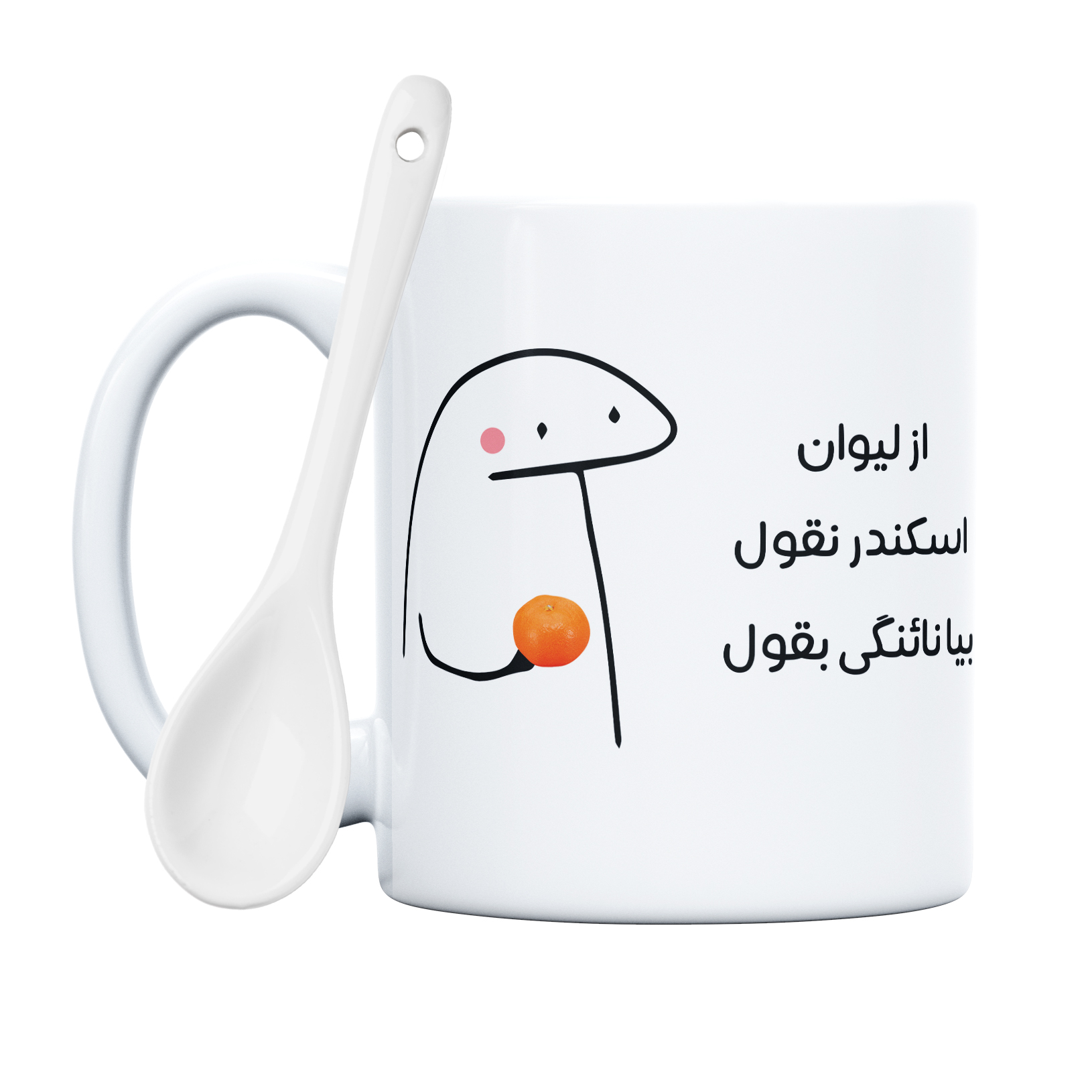 ماگ طرح نائنگی میقولی مدل اسکندر