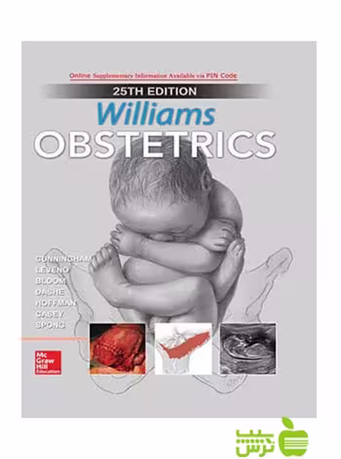 Williams Obstetrics 25th Edition 2018 اندیشه رفیع - سیب ترش - SibTorsh