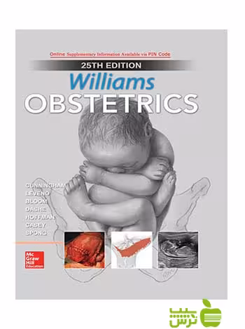Williams Obstetrics 25th Edition 2018 اندیشه رفیع - سیب ترش - SibTorsh