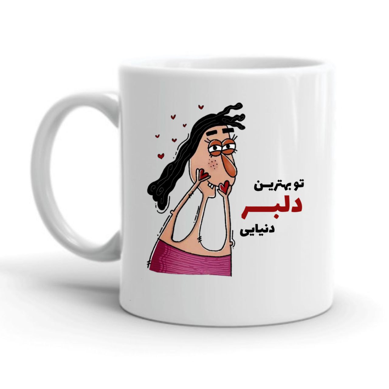 ماگ مدل شخصی طرح دلبر کد 2289