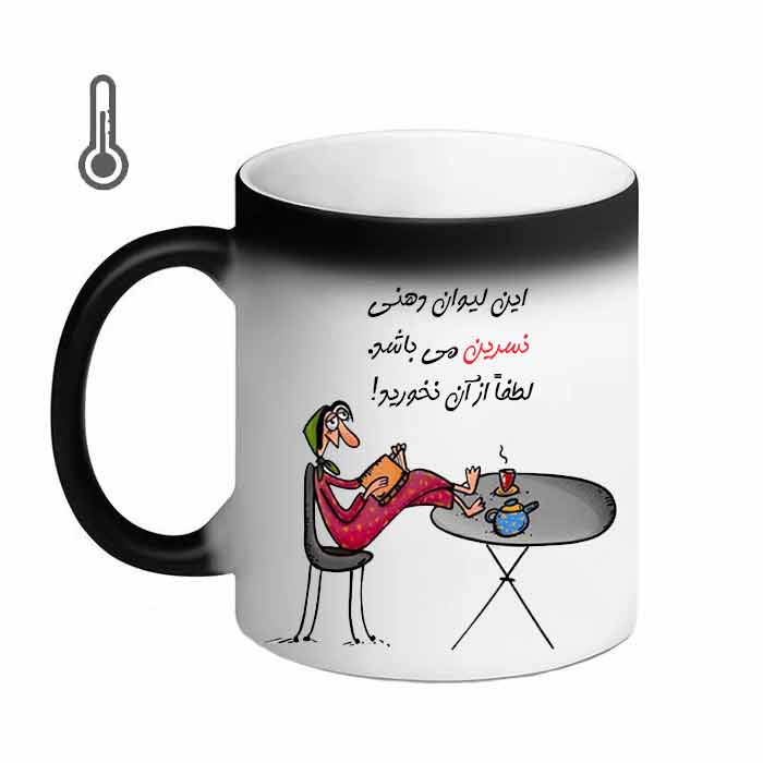 ماگ حرارتی طرح نسرین کد 02
