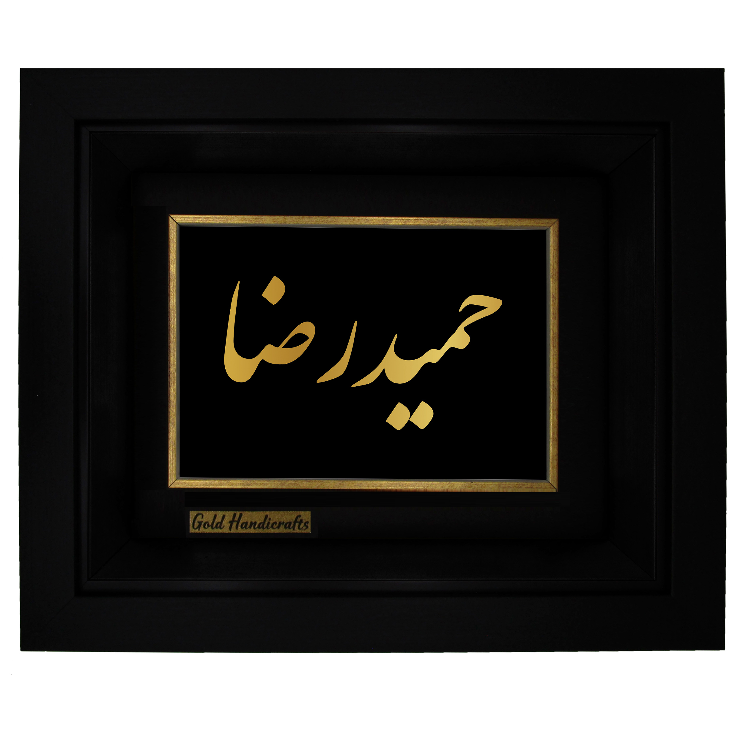 تابلو طلا کوب زرکات طرح حمیدرضا