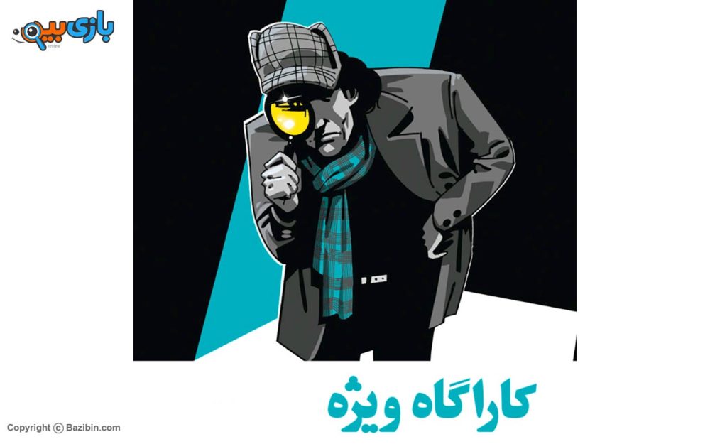 Mafia Night Promocard Extra Pack