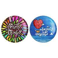 پیکسل خندالو مدل تایپوگرافی کد 14741477 مجموعه 2 عددی