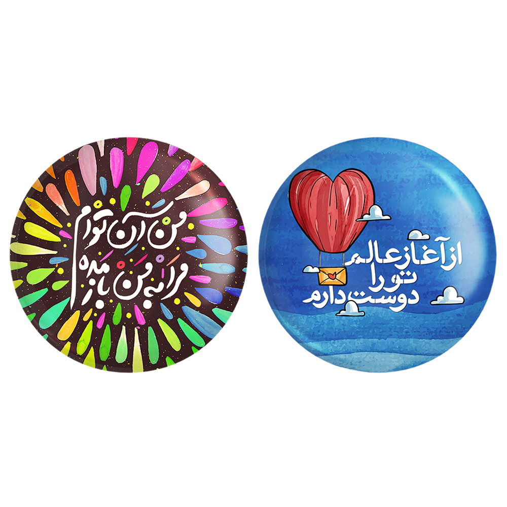 پیکسل خندالو مدل تایپوگرافی کد 14741477 مجموعه 2 عددی