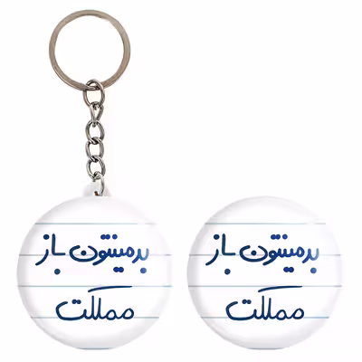 پیکسل خندالو مدل بدمینتون باز مملکت کد 5874 به همراه جاکلیدی