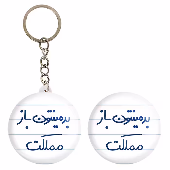 پیکسل خندالو مدل بدمینتون باز مملکت کد 5874 به همراه جاکلیدی