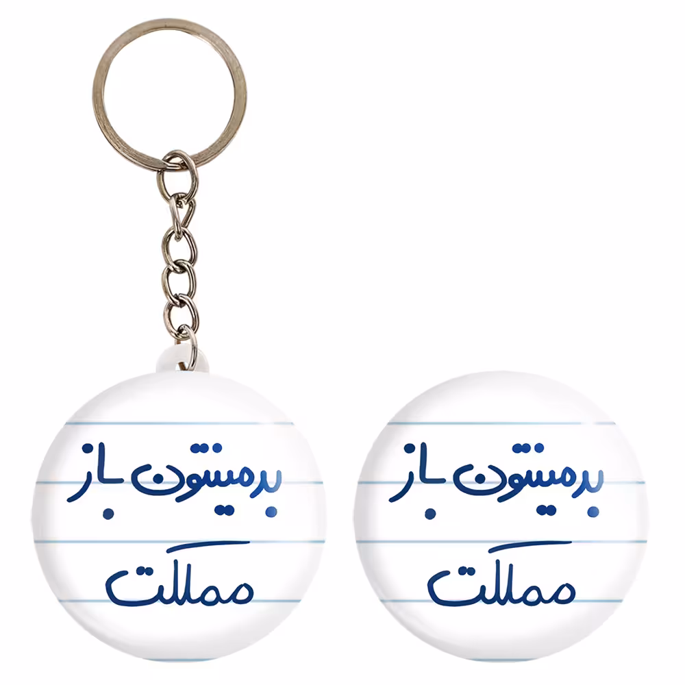 پیکسل خندالو مدل بدمینتون باز مملکت کد 5874 به همراه جاکلیدی
