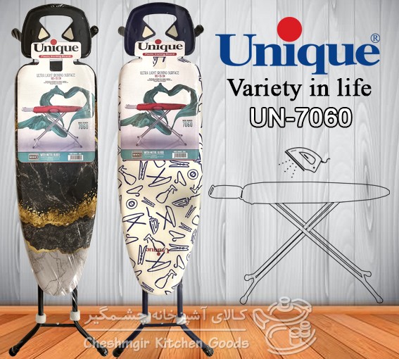 میز اتو ایستاده پریزدار یونیک مدل UN-7060