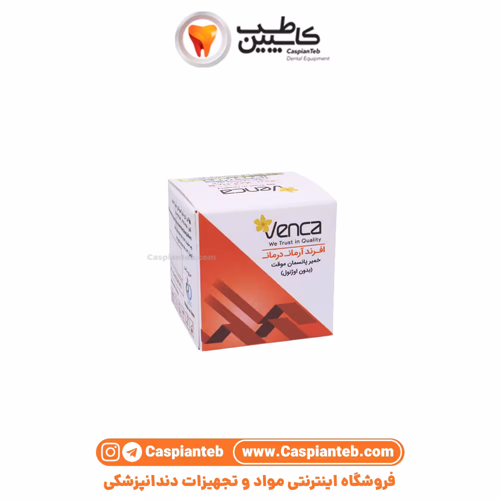 مشخصات، قیمت و خرید خمیر پانسمان ونکا Venca