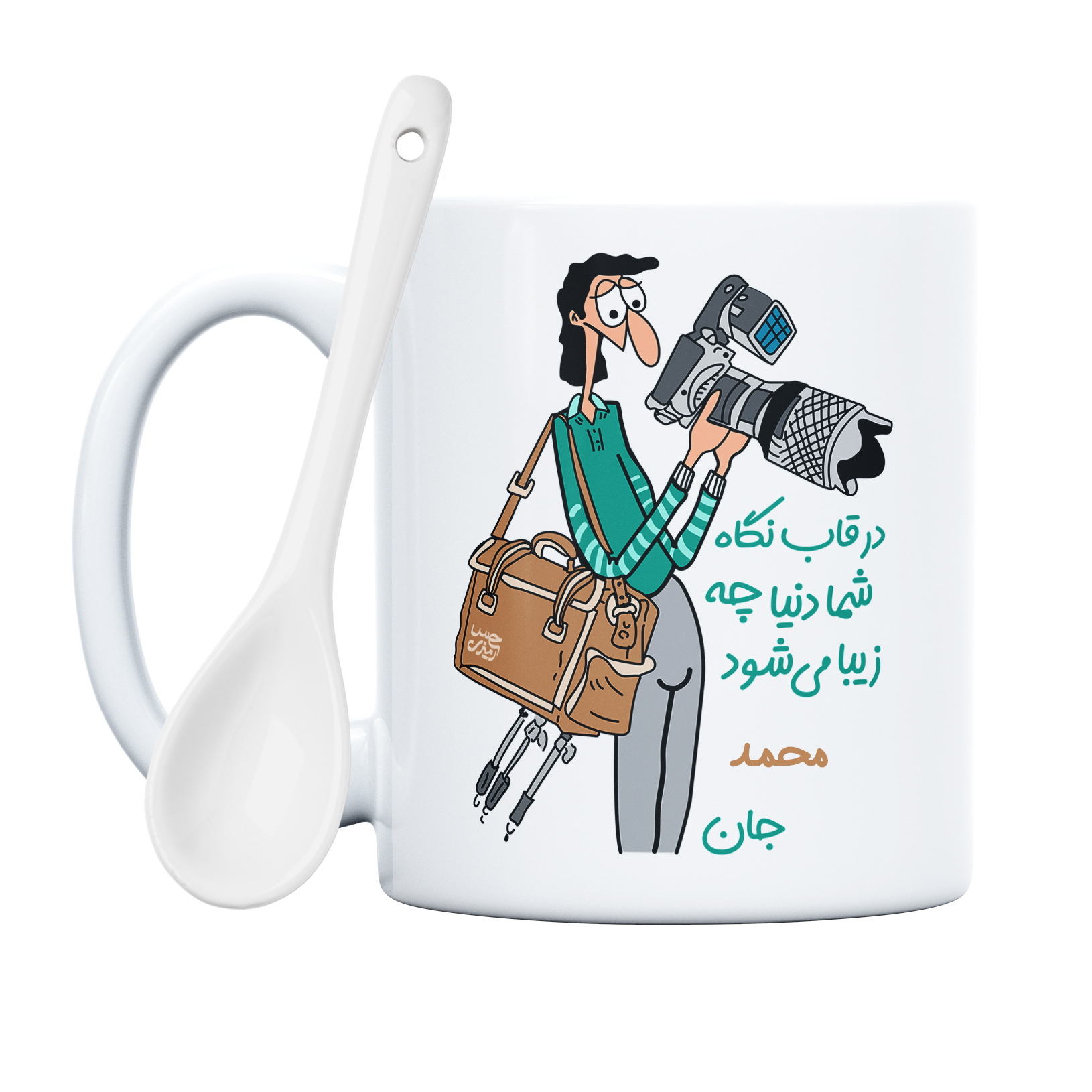 ماگ حس آمیزی طرح عکاسی مدل محمد 