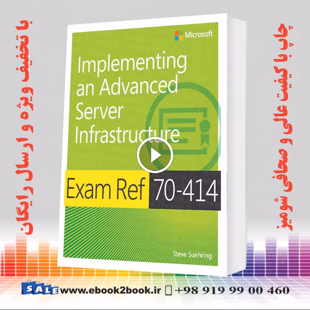 Exam Ref 70-414 Implementing an Advanced Server Infrastructure (MCSE)