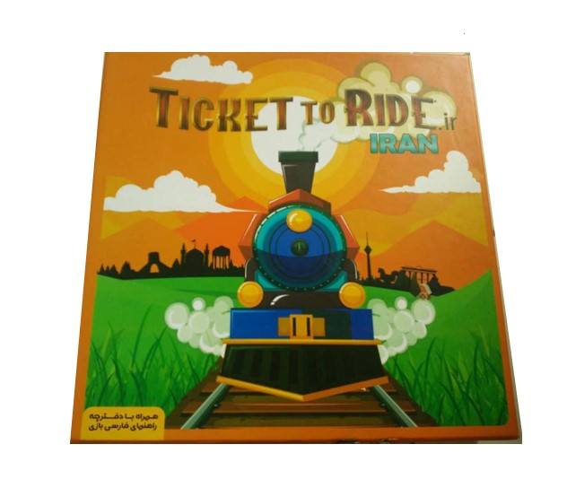 بازی تیکت تو راید ایران(Ticket to Ride)