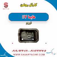 کارتل روغن هایما S7 توربو