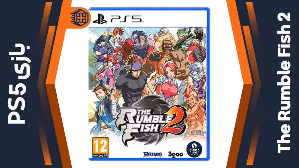 دیسک بازی The Rumble Fish 2 – مخصوص PS5