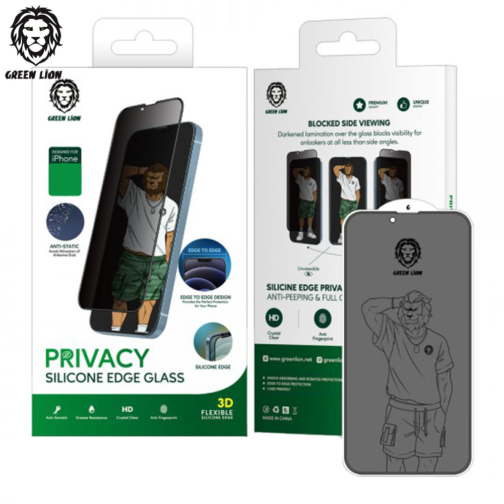 گلس لبه سیلیکون پرایوسی گرین لاین Privacy Silicone Edge آیفون iPhone 13 Pro Max