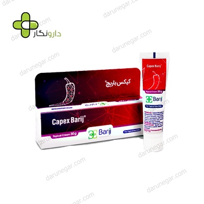 کرم موضعی کپکس باریج اسانس