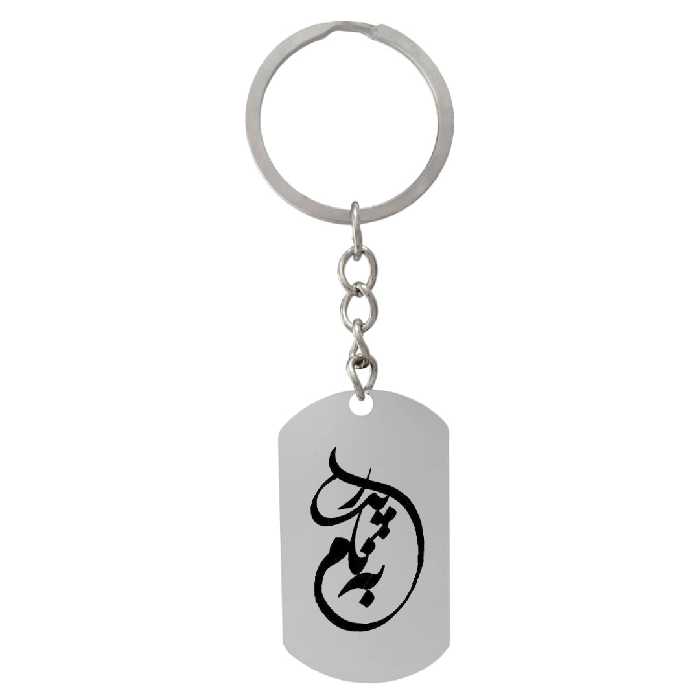 جاکلیدی ترمه ۱ مدل به نام پدر کد Sam 1821