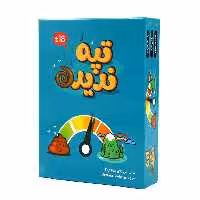 بازی تپه ندیده TOP TEN