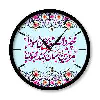 ساعت دیواری  راویتا مدل تایپوگرافی کد 3395  در رنگ های مشکی و سفید 