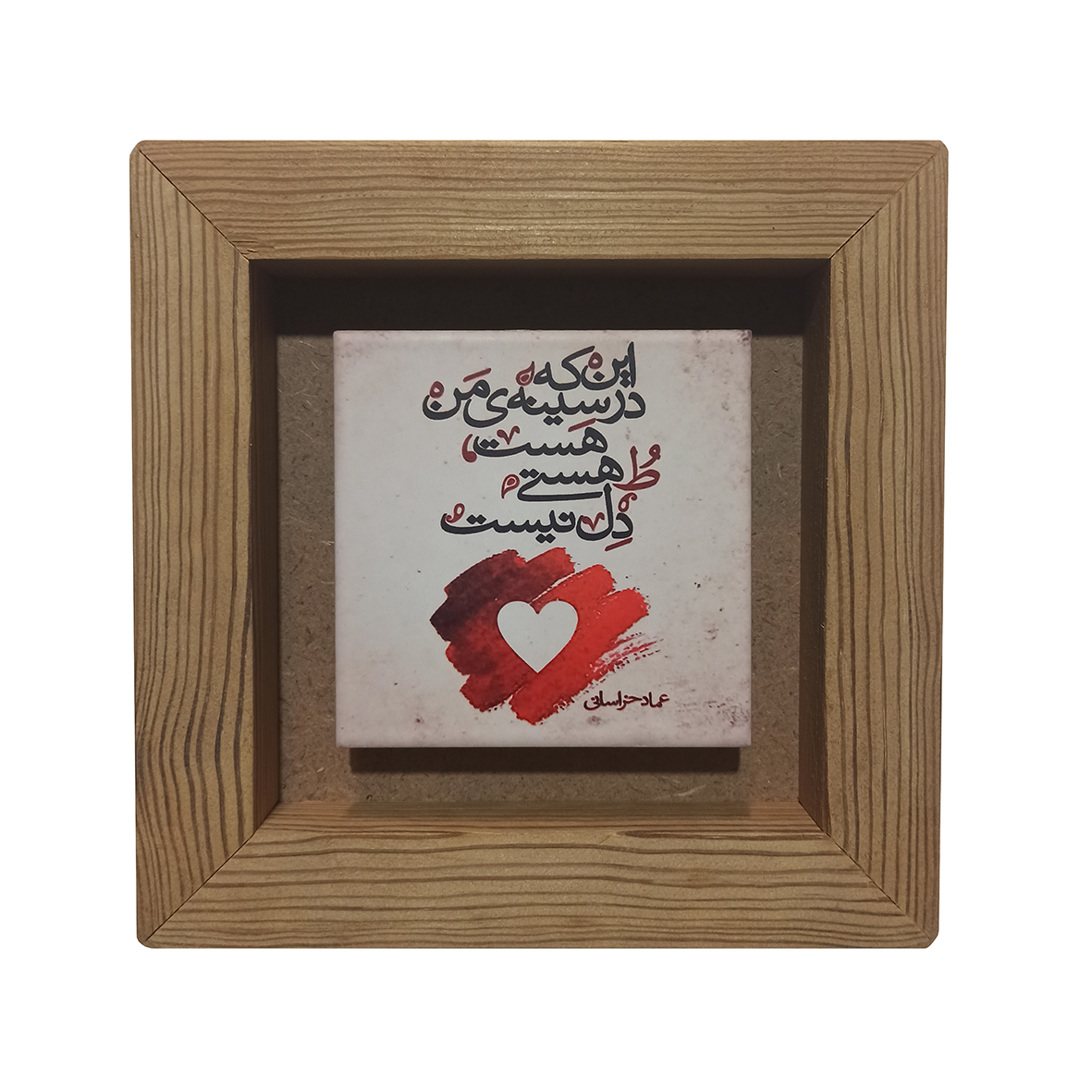 تابلو کاشی مدل والی شعر m123