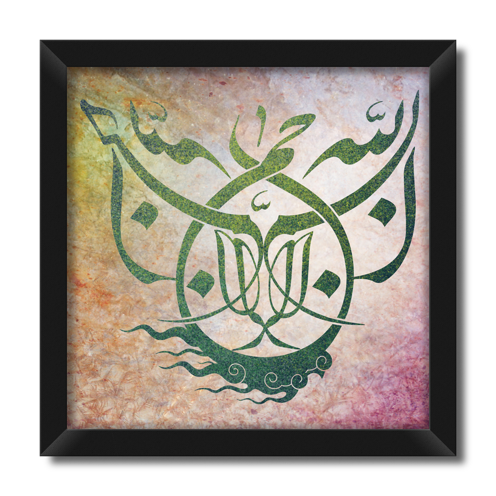 تابلو فنچ آرت طرح بسم الله کد GPH284