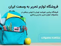 ماژیک هایلایت علامت زن چیلی