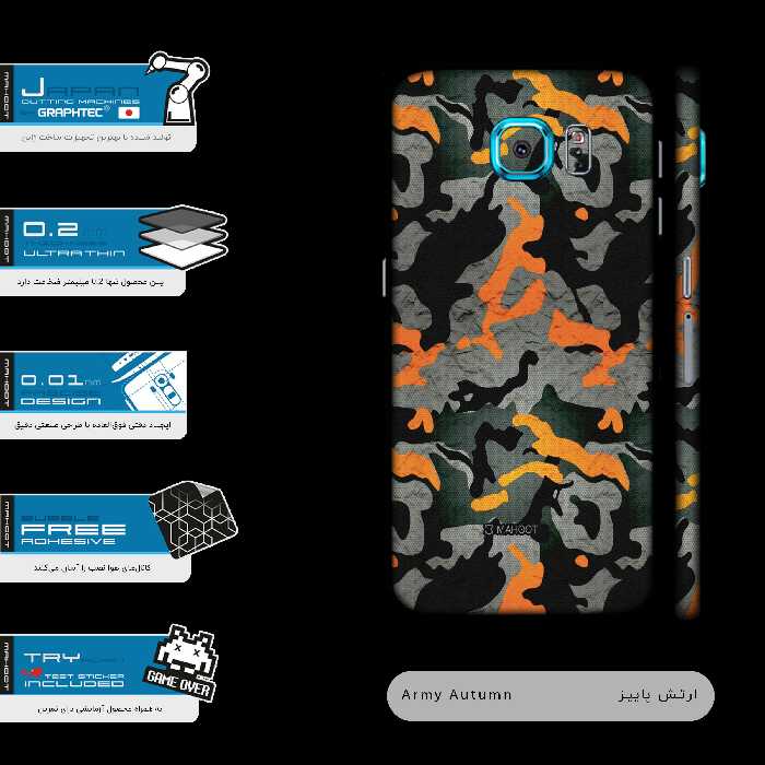 برچسب پوششی ماهوت مدل Autumn-Army-FullSkin مناسب برای گوشی موبایل سامسونگ Galaxy S6