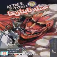 خرید کتاب مانگا 1 ATTACK ON TITAN حمله به تایتان نشر شما | ایده بوک