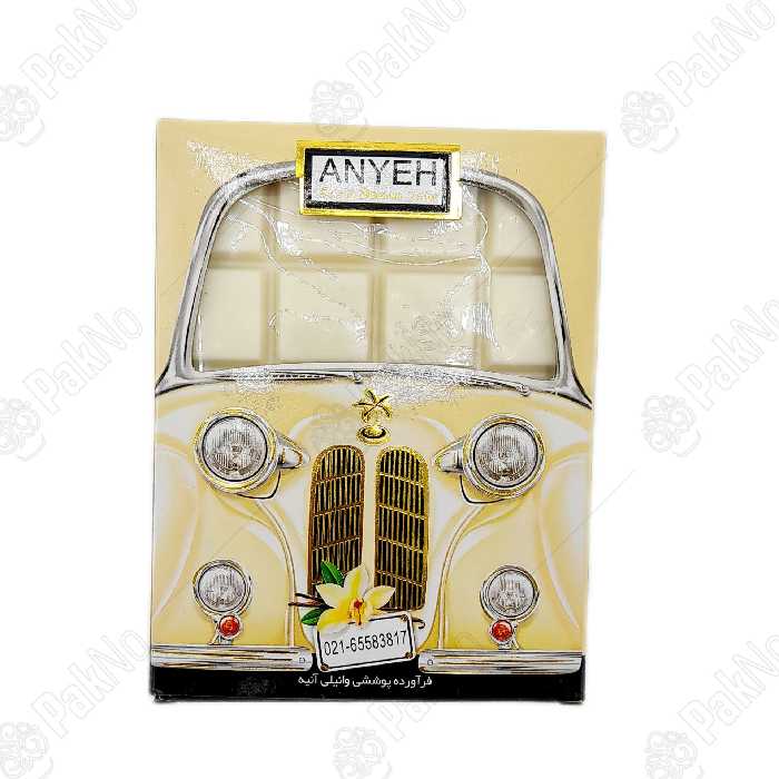 شکلات میوه ای وانیلی (220 گرمی)