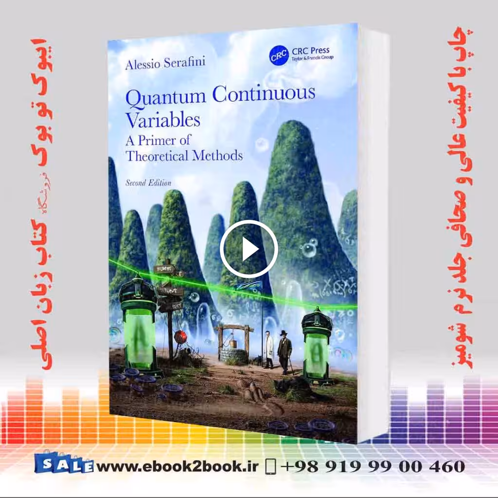 Quantum Continuous Variables