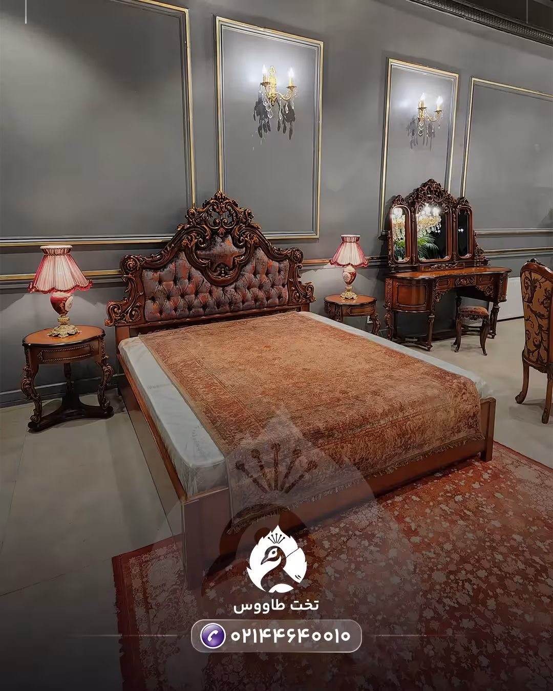 سرویس خواب رویال vip (شاهزاده)
